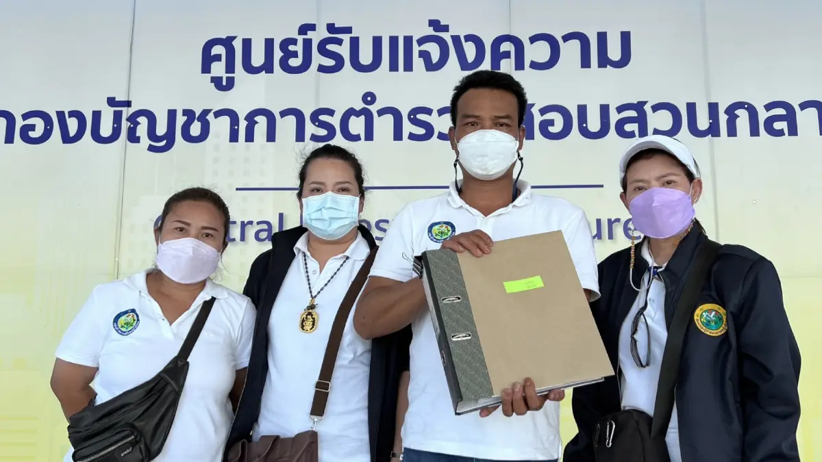 ผู้ค้าสลากรากหญ้าร้อง บก.ปปป. กรณีตัดสิทธิ์ผู้ค้ารายย่อย 5 หมื่นราย ผู้ค้าสลากรากหญ้าร้อง บก.ปปป. กรณีตัดสิทธิ์ผู้ค้ารายย่อย 5 หมื่นราย