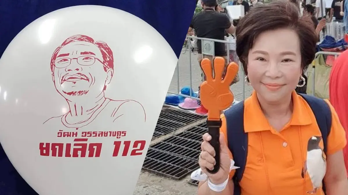 “ชัชชาติ” งานเข้า “อมรัตน์” เปิดศึกหนังกลางแปลง ฉะไม่ให้เกียรติผู้ประพันธ์ “ชัชชาติ” งานเข้า “อมรัตน์” เปิดศึกหนังกลางแปลง ฉะไม่ให้เกียรติผู้ประพันธ์