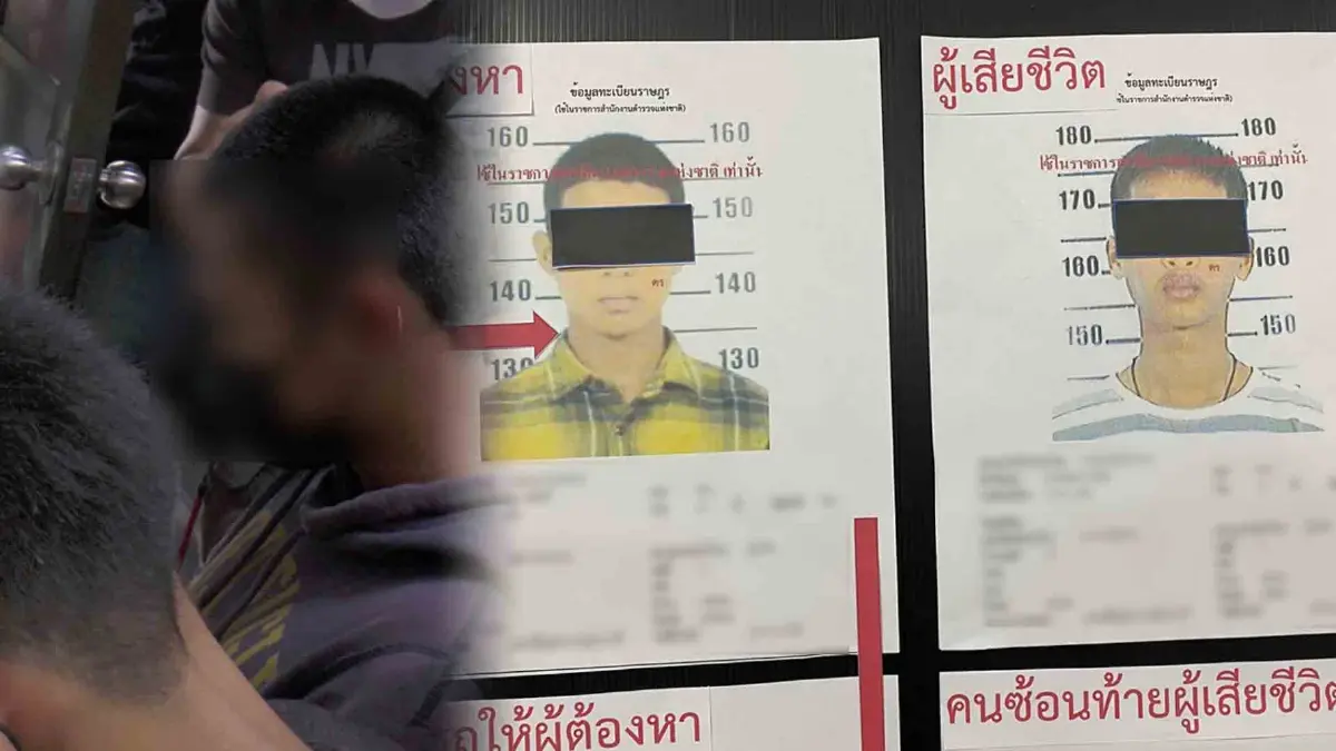 รวบโจ๋เจ้าถิ่นชัลโว 9 มม.ยิงอริต่างถิ่นดับ รวบโจ๋เจ้าถิ่นชัลโว 9 มม.ยิงอริต่างถิ่นดับ