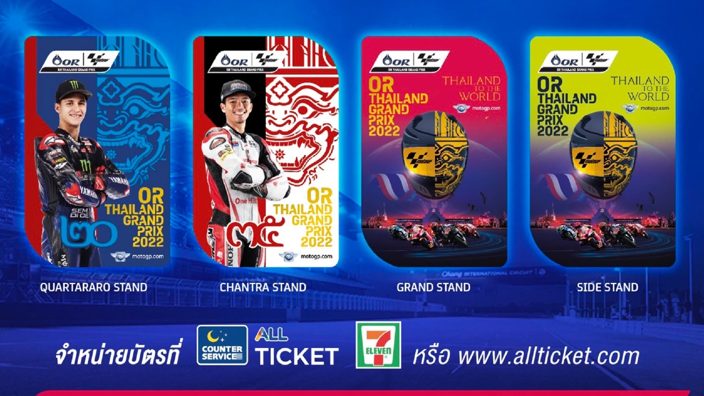 สะกดทุกสายตา!! เผยโฉมบัตรโมโตจีพีไทยแลนด์ 2022 เริ่มจำหน่าย 8 ก.ค. นี้