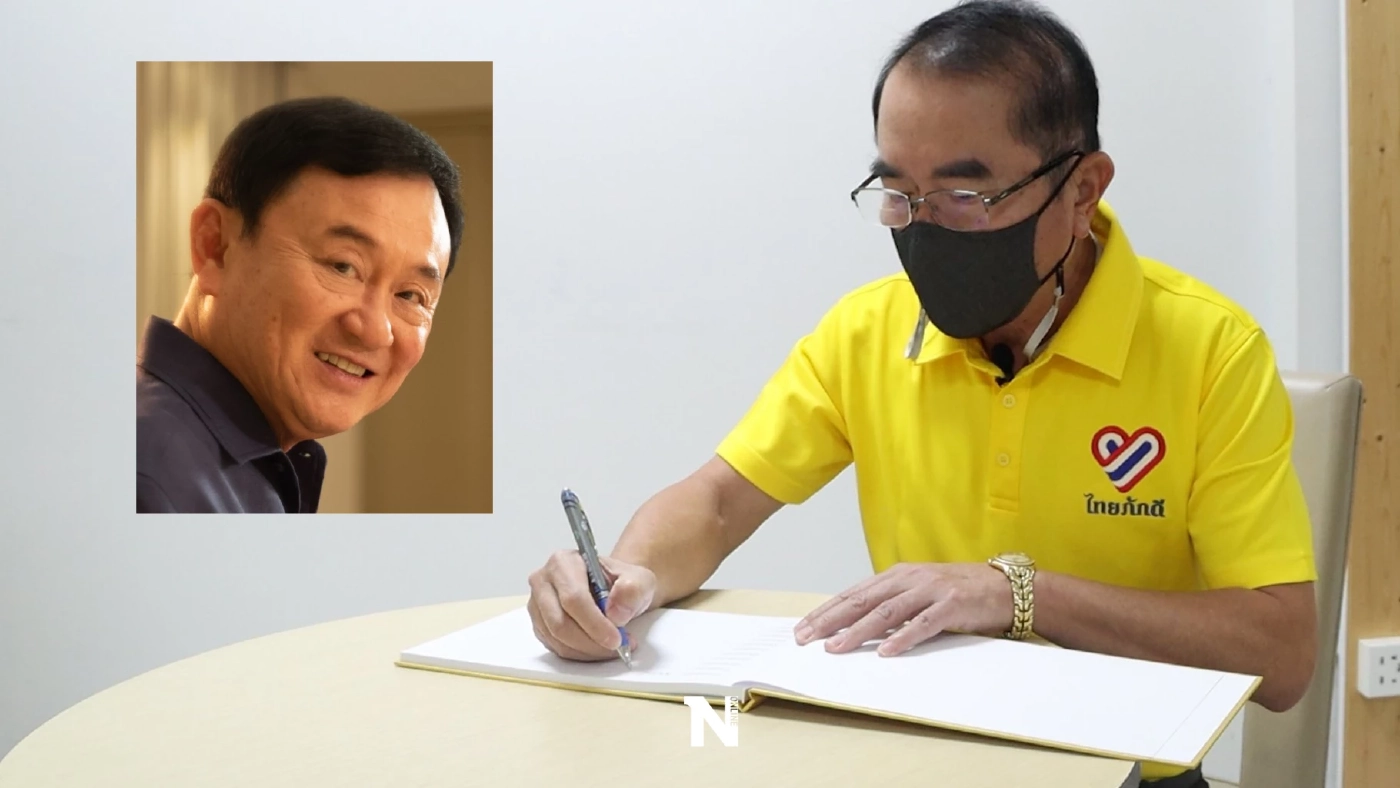 หมอวรงค์ ซัด "ทักษิณ" พูดเอาดีใส่ตัว โกหก จนตัวเองเชื่อ วลีตายไม่ต้องเผาสะท้อนตัวตนไร้สำนึก