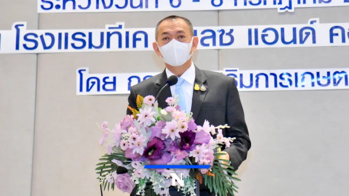 เปิดอบรม "อาสาสมัคร" เสริมทัพกระทรวงเกษตรฯ เปิดอบรม "อาสาสมัคร" เสริมทัพกระทรวงเกษตรฯ