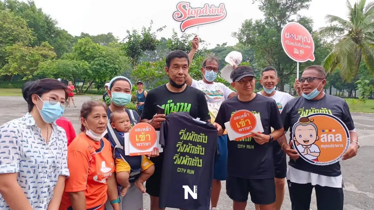 "ชัชชาติ" ชวนประชาชนงดเหล้าเข้าพรรษา “พักตับรักสุขภาพ” หันมาออกกำลังกาย "ชัชชาติ" ชวนประชาชนงดเหล้าเข้าพรรษา “พักตับรักสุขภาพ” หันมาออกกำลังกาย