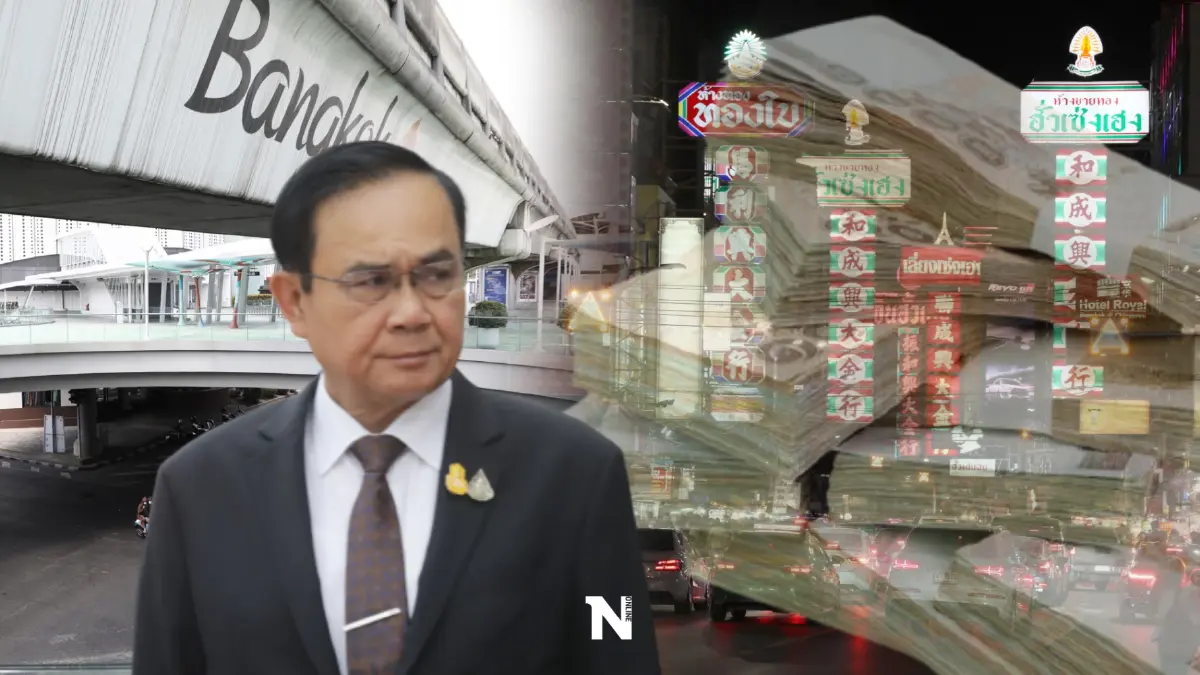 "บิ๊กตู่"ลงนามเซ็นตั้งบอร์ดแก้ไขวิกฤตเศรษฐกิจ