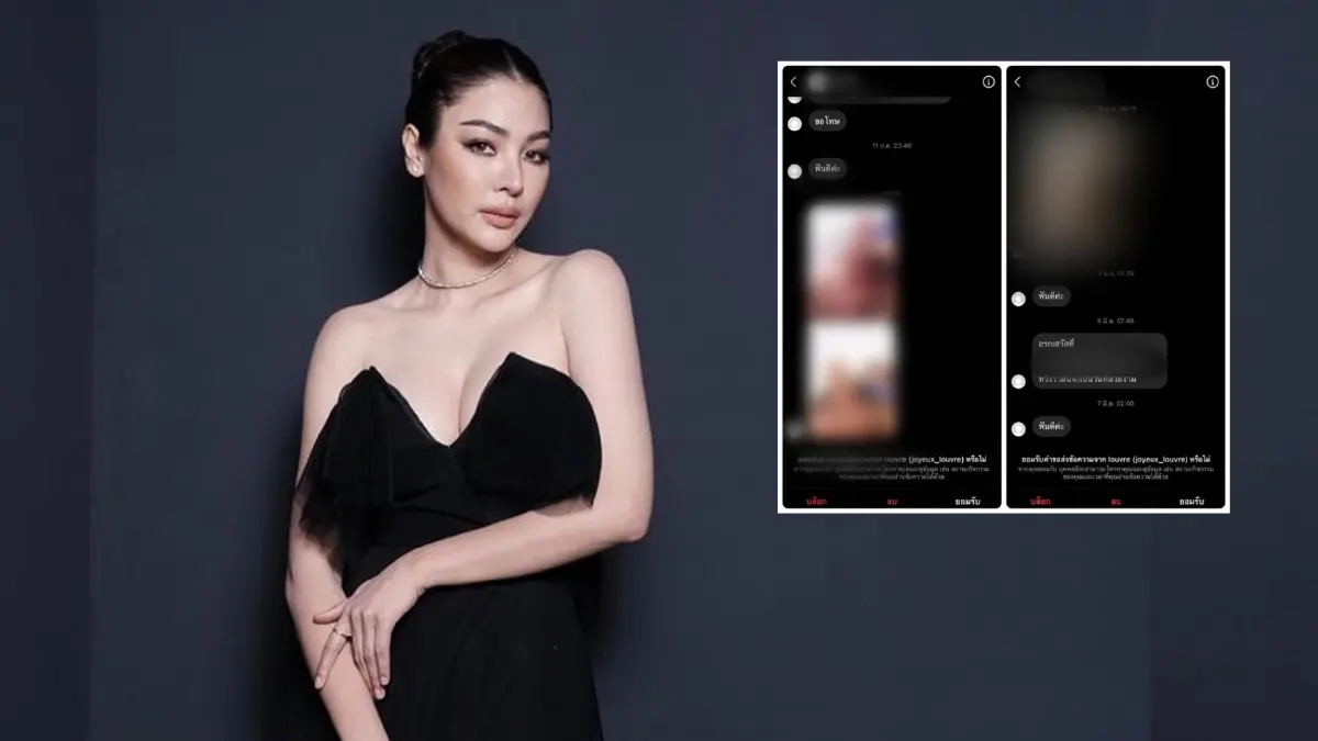 ผวาหนัก “ฝ้าย สุภาพร” เจอไดเรกลามก ส่งรูปของลับ ไม่ทนจ่อแจ้งความ ผวาหนัก “ฝ้าย สุภาพร” เจอไดเรกลามก ส่งรูปของลับ ไม่ทนจ่อแจ้งความ