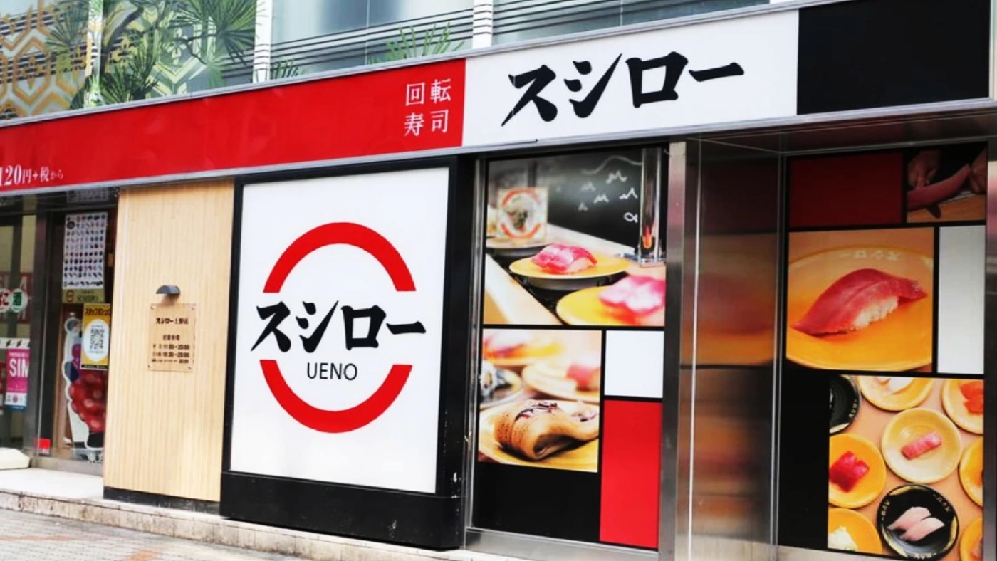 ซูชิชื่อดัง SUSHIRO หลอกลวงผู้บริโภคอีกแล้ว