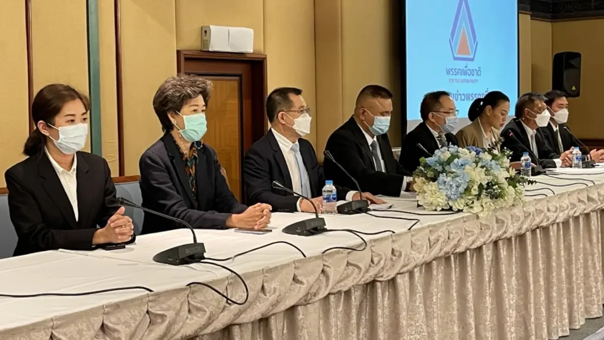 "พรรคเพื่อชาติ"แถลงเหตุ กก.บห. ลาออก หวังเขี่ย"ศรัณย์วุฒิ"พ้นหัวหน้าพรรค