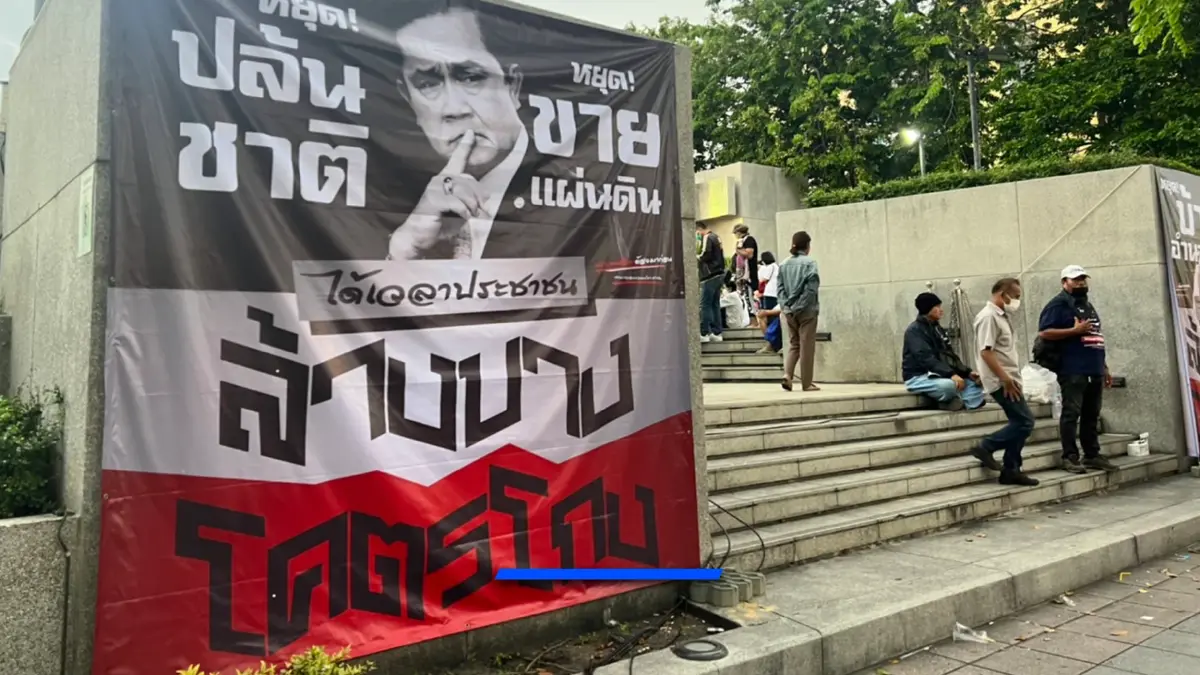 "จตุพร-ทนายนกเขา" พร้อมจัดม็อบลงถนนหากประชาชนเอาด้วย เพื่อเดินขบวนขับไล่ "บิ๊กตู่" เชิญคนสองฝั่งเข้าร่วม