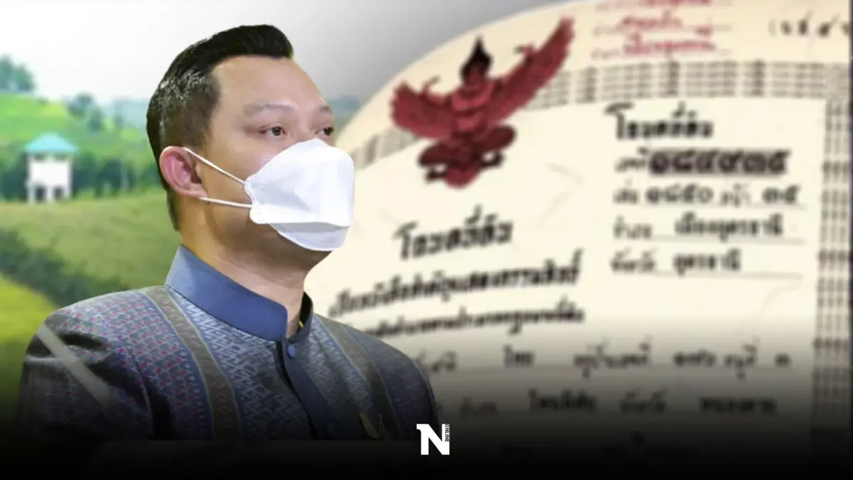 เปิดคำพิพากศาลฎีกา“คนต่างด้าว” ถือครองที่ดินประเทศไทยได้