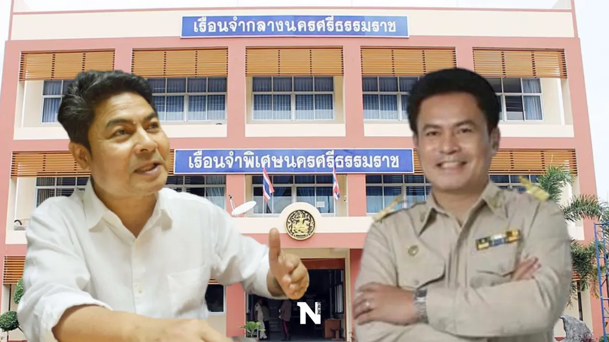 "ชวน"นำคณะเยี่ยม"เทพไท-มาโนช"หลังถูกศาลสั่งจำคุก 2 ปี "ชวน"นำคณะเยี่ยม"เทพไท-มาโนช"หลังถูกศาลสั่งจำคุก 2 ปี