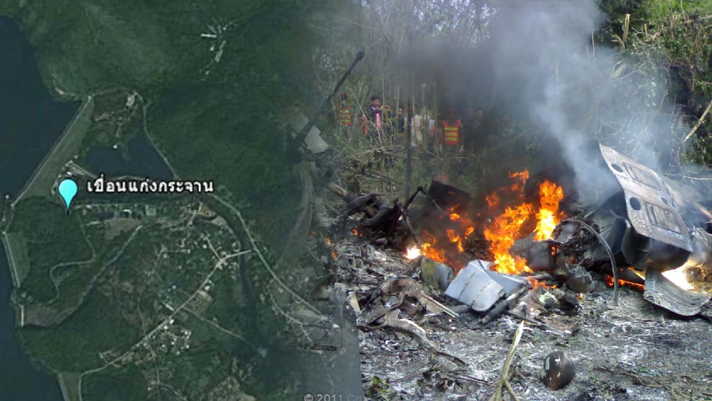 ย้อนรอยโศกนาฏกรรม "ฮ.ตก" 3 ลำ เสียชีวิต 17 ศพ ในเวลาไล่เรียงกัน ที่อุทยานแห่งชาติแก่งกระจาน เมื่อปี 2554