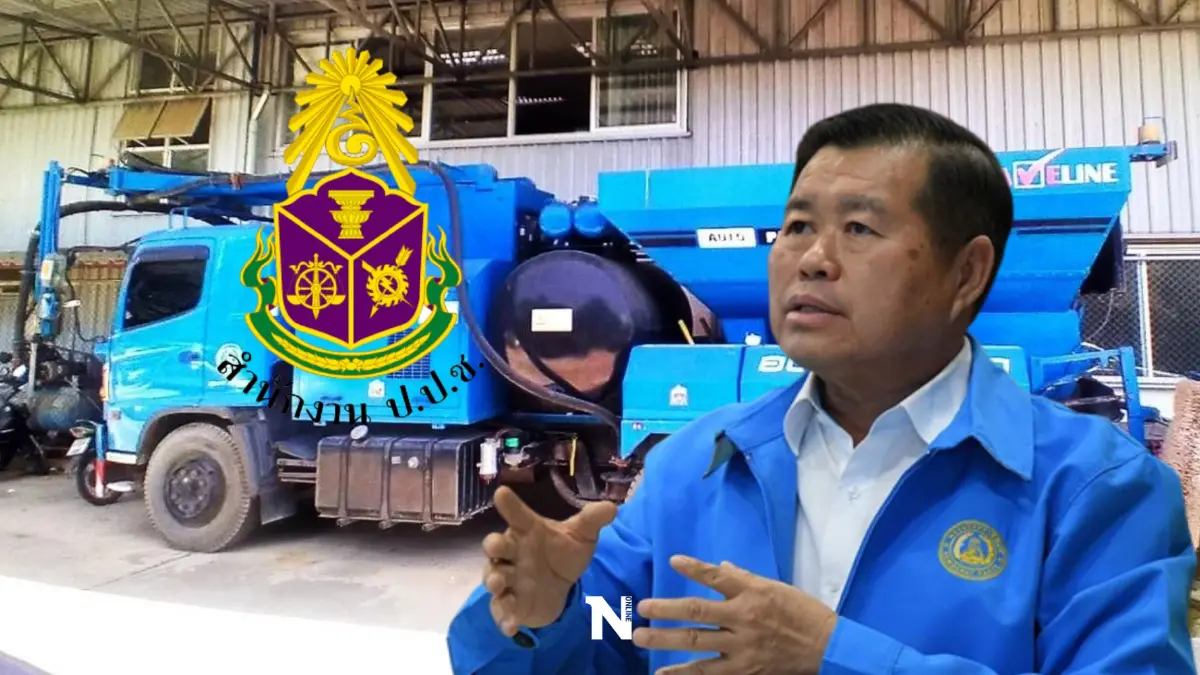 "นิพนธ์"รับข้อกล่าวหาป.ป.ช.ทำเสียหายหนักมากลั่นขอปกป้องสิทธิ์ตัวเอง