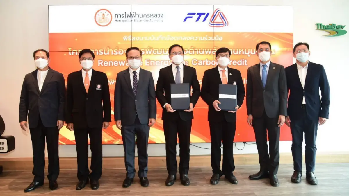 MEA ร่วมกับ ส.อ.ท. ลงนาม MOU โครงการนำร่องการพัฒนาทางด้านพลังงานหมุนเวียน (Renewable Energy) และ Carbon Credit MEA ร่วมกับ ส.อ.ท. ลงนาม MOU โครงการนำร่องการพัฒนาทางด้านพลังงานหมุนเวียน (Renewable Energy) และ Carbon Credit