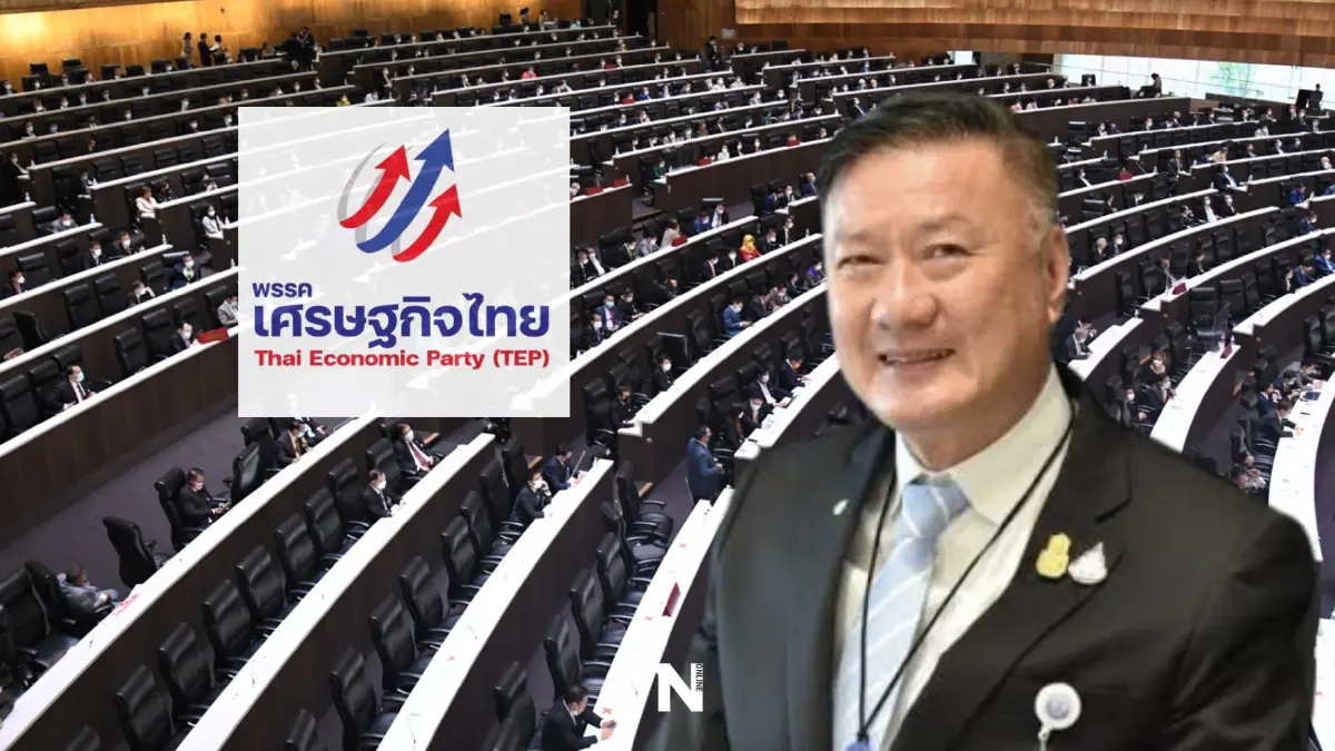 "นิโรธ"มั่นใจเศรษฐกิจไทยทำหน้าที่ฝ่ายค้านซักฟอกอย่างมีคุณภาพ