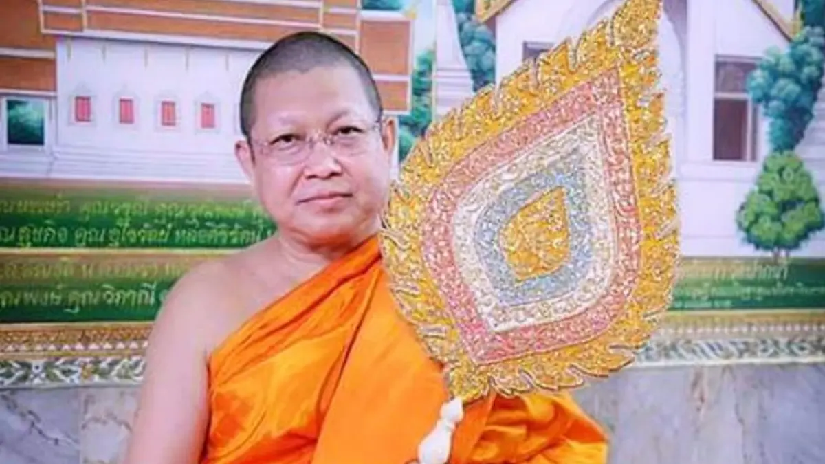 มติ มส.แต่งตั้ง "พระพรหมโมลี" เป็นเจ้าอาวาส "วัดปากน้ำ" อย่างเป็นทางการ มติ มส.แต่งตั้ง "พระพรหมโมลี" เป็นเจ้าอาวาส "วัดปากน้ำ" อย่างเป็นทางการ