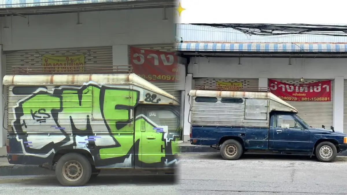 ลบแล้ว มือพ่นสีสเปรย์ประตูร้านมือถือและรถกระบะเก่า