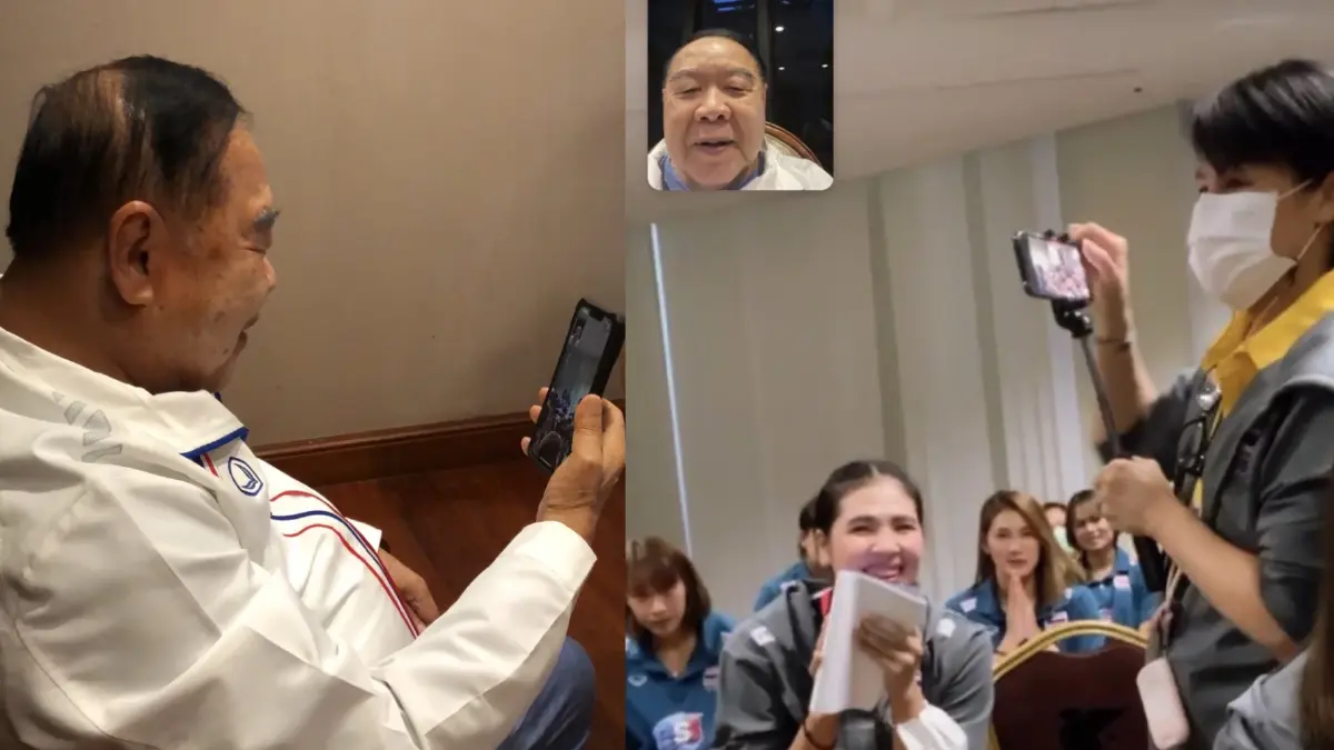 “บิ๊กป้อม” โทรสายตรงส่งกำลังใจลุ้นนักตบสาวไทยเจอตุรเคียคืนนี้ “บิ๊กป้อม” โทรสายตรงส่งกำลังใจลุ้นนักตบสาวไทยเจอตุรเคียคืนนี้