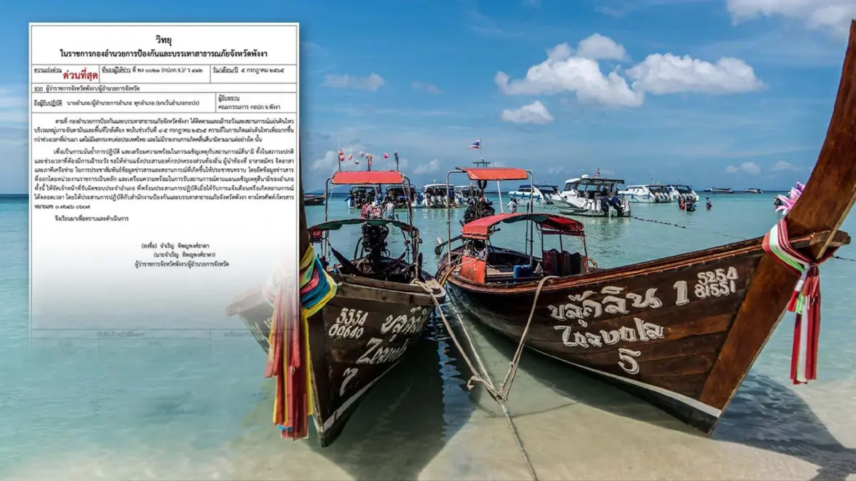"ผู้ว่าฯ พังงา" แจ้งเตรียมความพร้อม หากเกิดเหตุ "สึนามิ" หลังแผ่นดินไหวถี่