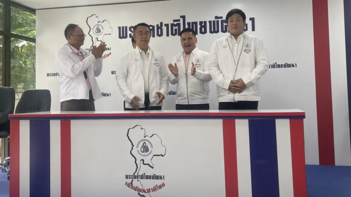 "วราวุธ" เปิดตัว 2 ว่าที่ผู้สมัคร ส.ส.เชียงราย ตั้งเป้า ส.ส.สมัยหน้า 30 คน