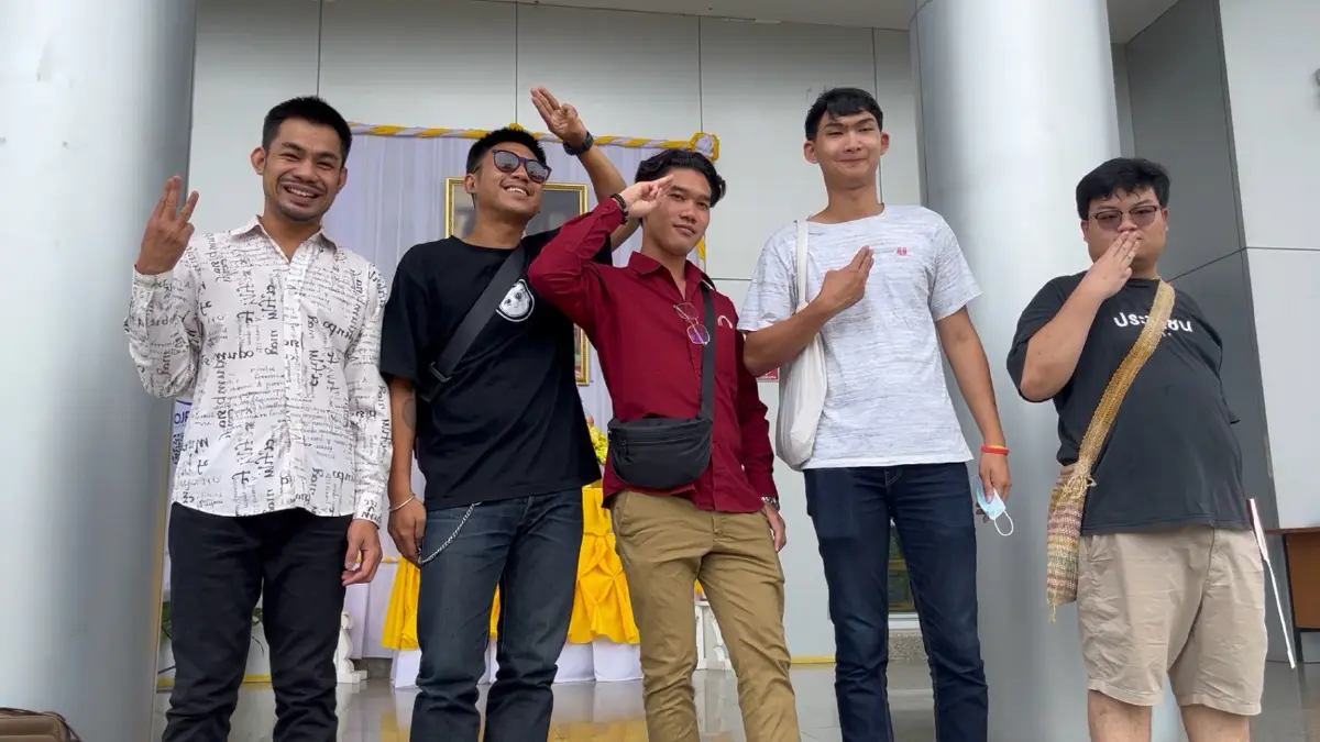 ศาลแขวงขอนแก่นนัดสืบพยานจำเลยคดีอีสานบ่ย่านเด้อ ศาลแขวงขอนแก่นนัดสืบพยานจำเลยคดีอีสานบ่ย่านเด้อ