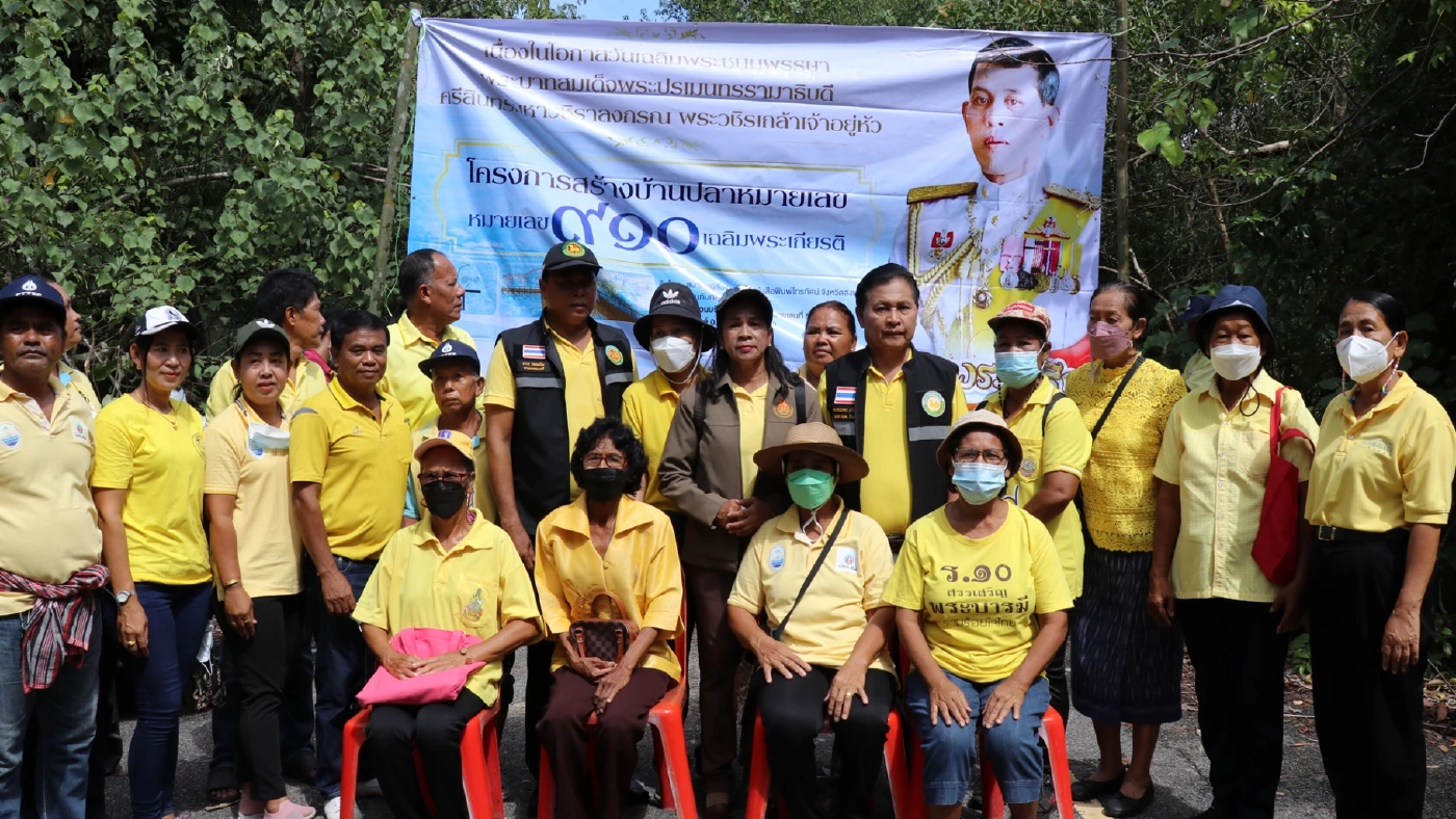 ผนึกกำลังสร้างความมั่นคงทางอาหาร "ปล่อยพันธุ์ปู-ทำบ้านปลา"