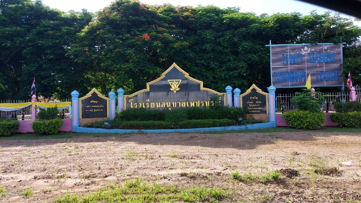 เปิดใจพ่อนักเรียนถูกติดป้ายคำสั่ง ไม่พอใจวิธีสื่อสารครู