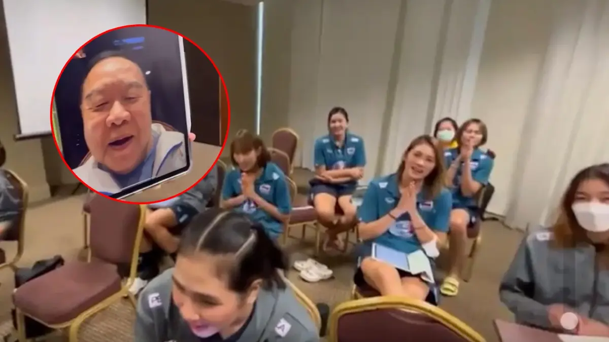 "ลุงป้อม"วีดีโอคอลด่วน ส่งกำลังใจ "นักตบสาวไทย"ก่อนดวลเดือดตุรกี(มีคลิป)