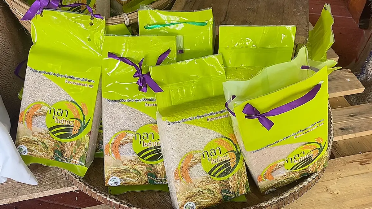 ข้าวกุลาไรซ์ตีตราสินค้าจีไอทำเงินแสนห้าต่อเดือน! ข้าวกุลาไรซ์ตีตราสินค้าจีไอทำเงินแสนห้าต่อเดือน!
