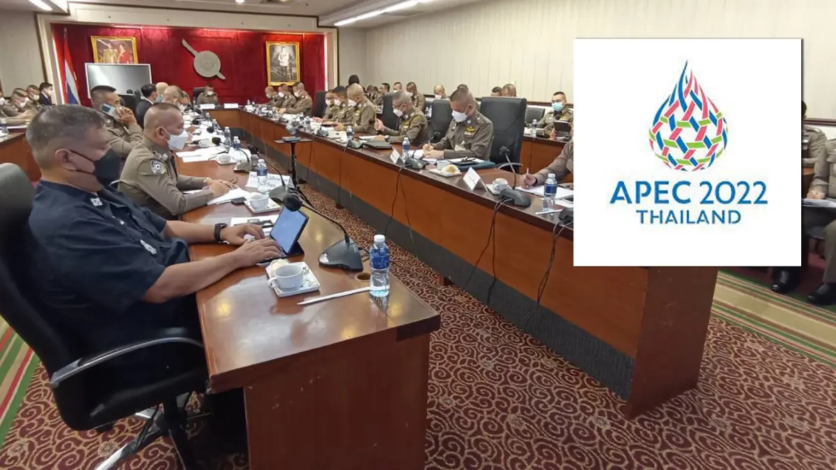 ตร.ประชุมเตรียมความพร้อมจัดประชุม “APEC 2022”