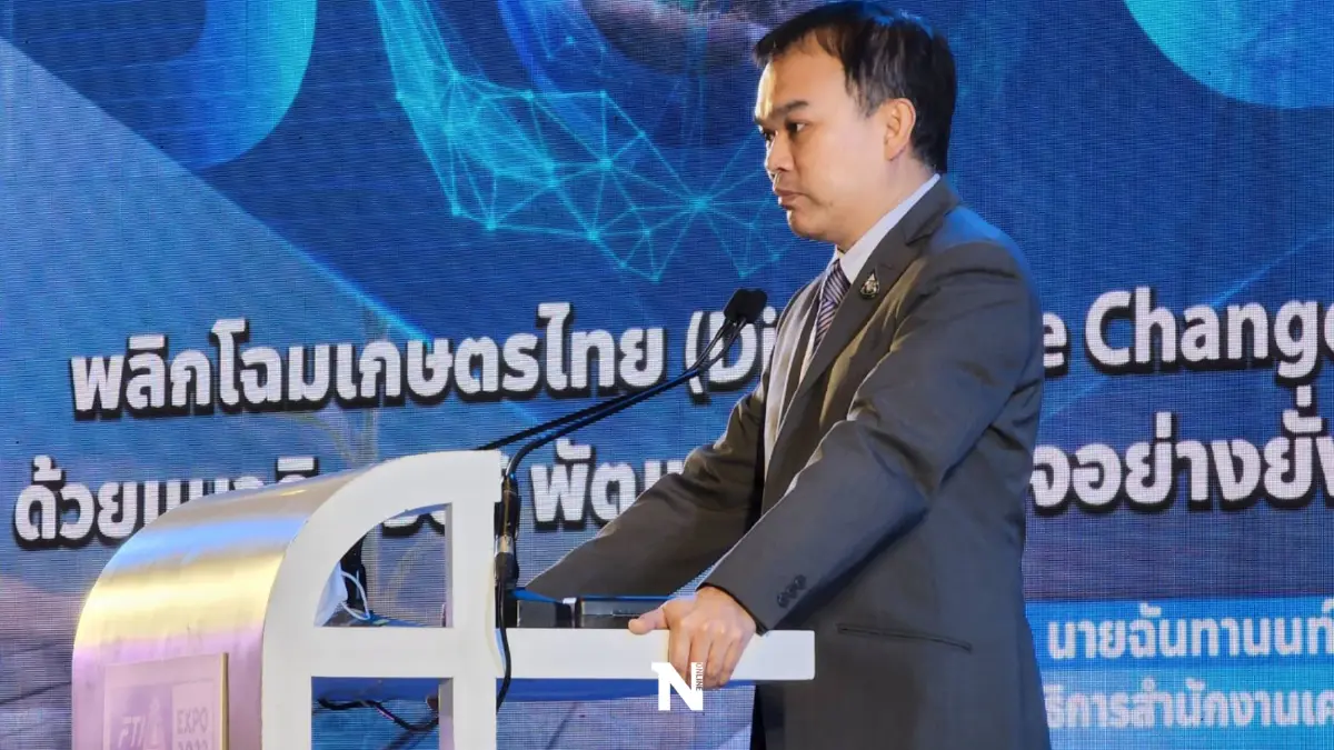 เลขาธิการ สศก.ชูโมเดล BCG พลิกโฉมเศรษฐกิจไทย เลขาธิการ สศก.ชูโมเดล BCG พลิกโฉมเศรษฐกิจไทย