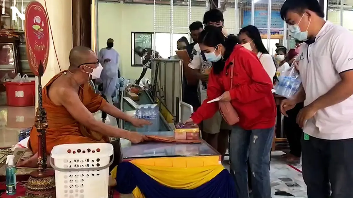 สายพานบุญ ไอเดียเก๋ถวายสังฆทานผ่านสายพาน สายพานบุญ ไอเดียเก๋ถวายสังฆทานผ่านสายพาน