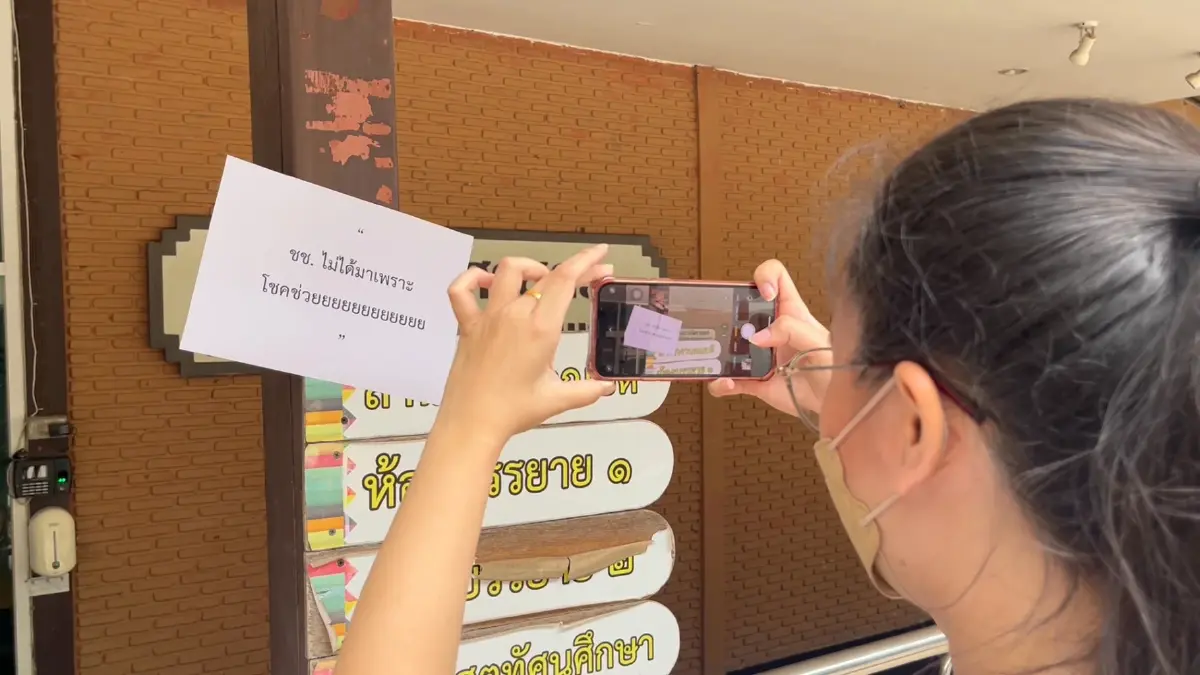 นศ.นิติศาสตร์เปิดแคมเปนให้ นศ.ร่วมแสดงความคิดเห็นคณบดีคนนอก