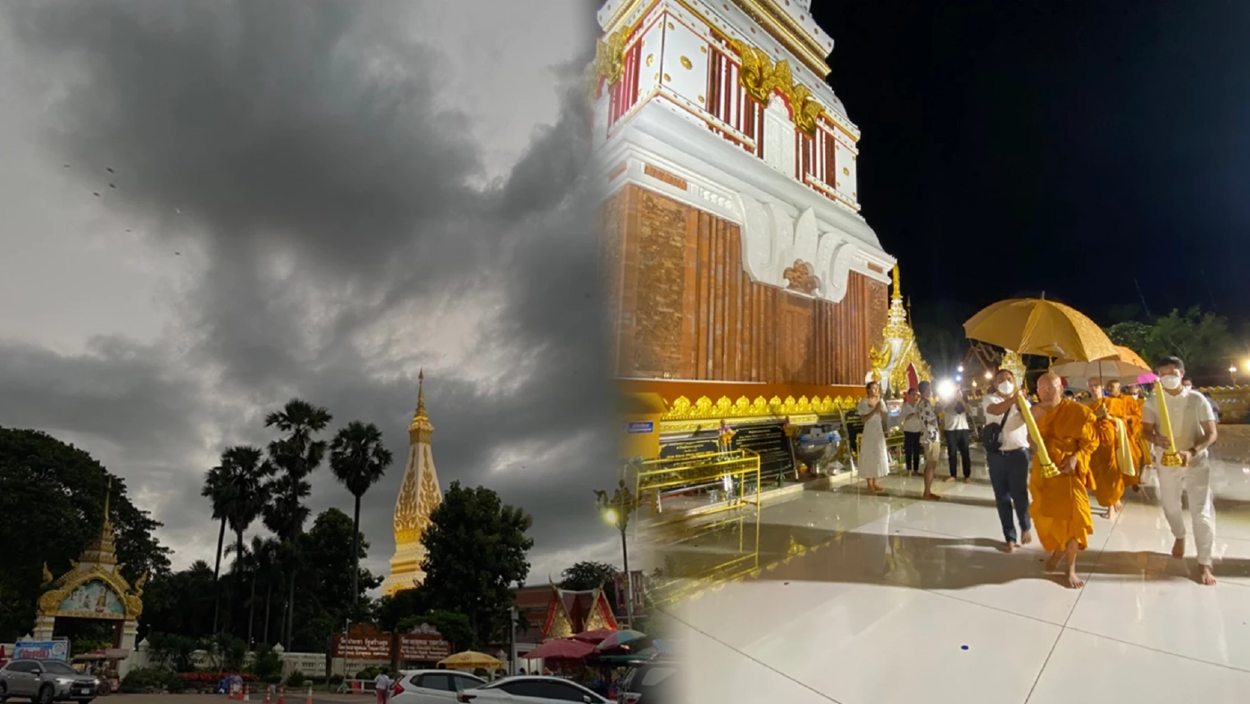 ฮือฮา! ฝนซาฟ้าเปิดก่อนเวียนเทียน “พระธาตุพนม” ฮือฮา! ฝนซาฟ้าเปิดก่อนเวียนเทียน “พระธาตุพนม”