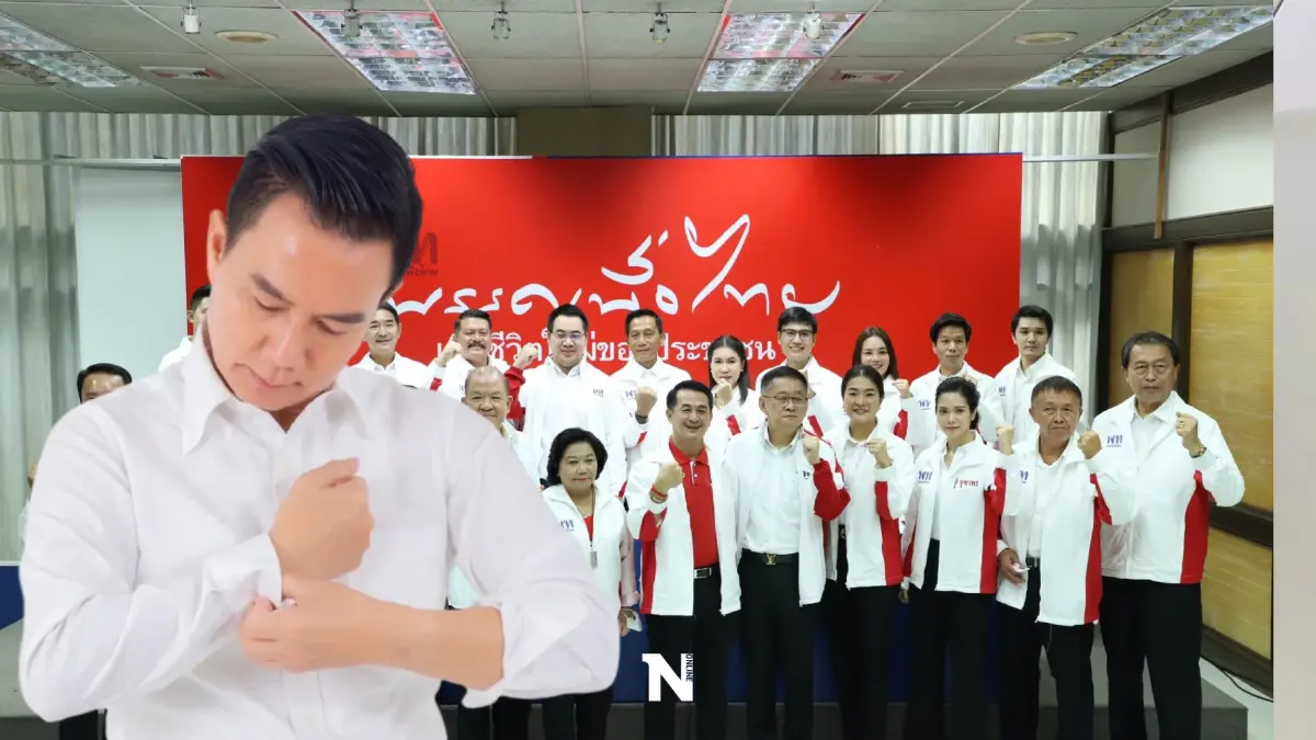 เพื่อไทยเปิดตัว 21 ว่าที่ผู้สมัครส.ส.กรุงเทพแต่ไร้ชื่อ"เก่ง การุณ"