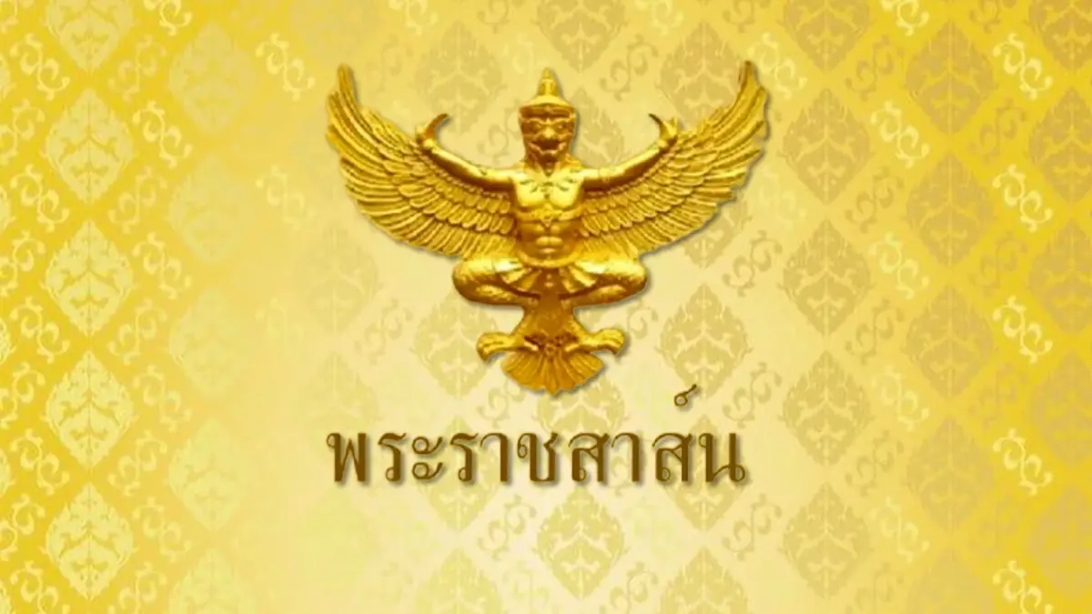 ในหลวง มีพระราชสาส์นแสดงความเสียพระราชหฤทัย อาเบะ ชินโซ ถึงแก่อสัญกรรม