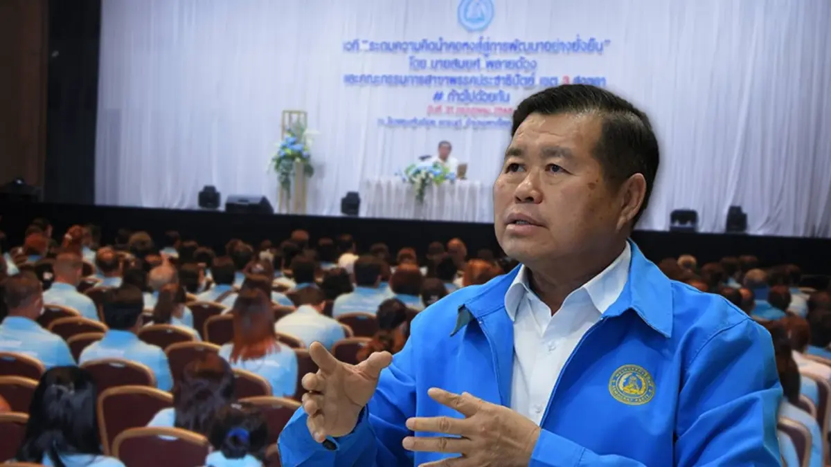 "นิพนธ์"พร้อมเต็มสูบจัดทัพผู้สมัครเลือกตั้ง ชูธงนโยบายกระจายอำนาจ ชมคลิป