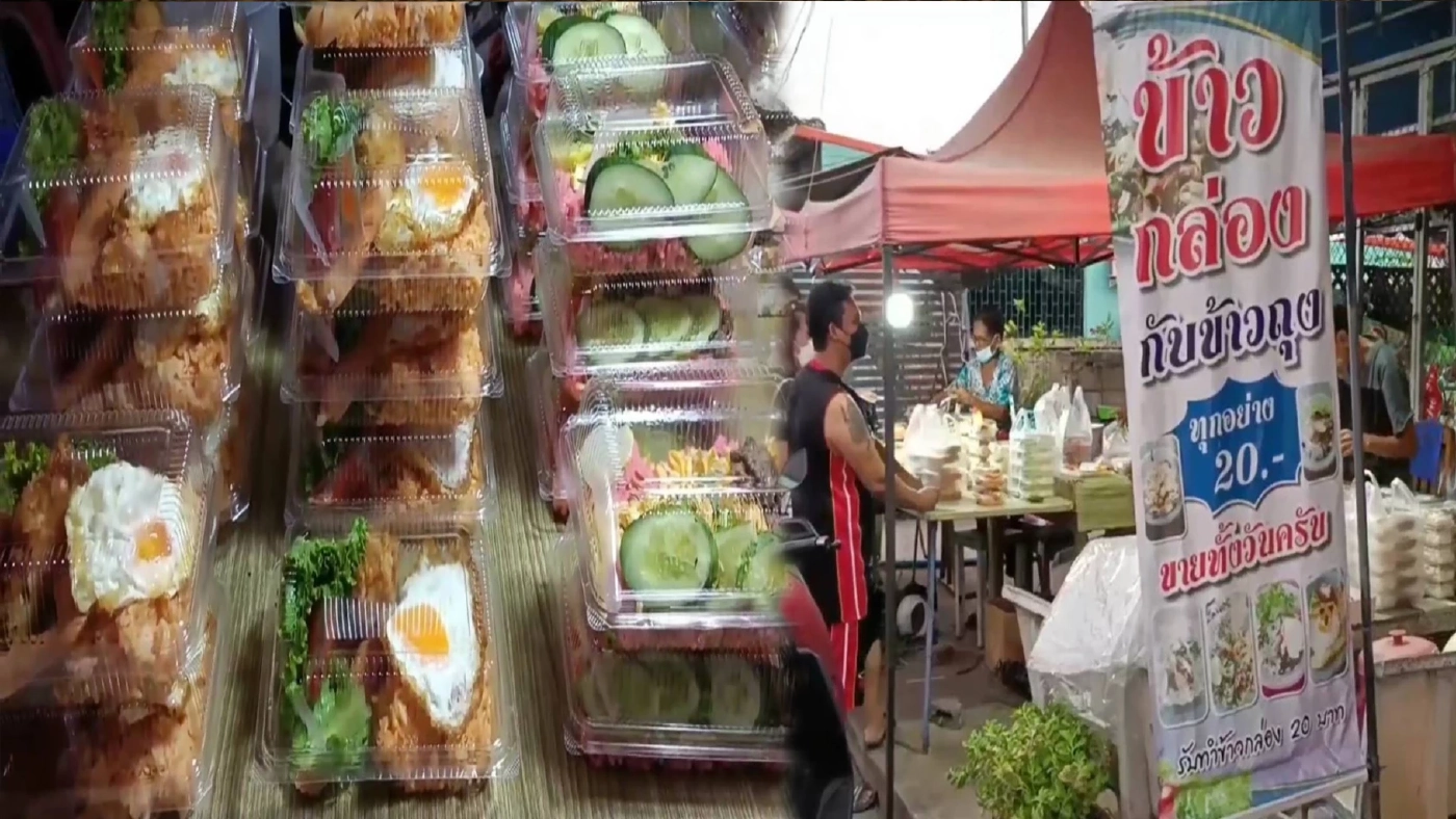 "ข้าวกล่อง"แถมไข่ดาว 20 บาทสวนกระแสยุคเศรษฐกิจย่ำแย่