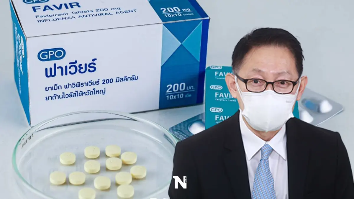 สปสช. เปิดสายด่วน 1330 ส่ง"ฟาวิพิราเวียร์"ให้ผู้ป่วยโควิด กทม.-ปริมณฑล