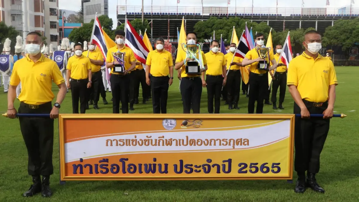 กทท. จัดการแข่งขันเปตองการกุศล “ท่าเรือโอเพ่น” ชิงถ้วยพระราชทานพระบาทสมเด็จพระเจ้าอยู่หัว ประจำปี 2565 กทท. จัดการแข่งขันเปตองการกุศล “ท่าเรือโอเพ่น” ชิงถ้วยพระราชทานพระบาทสมเด็จพระเจ้าอยู่หัว ประจำปี 2565