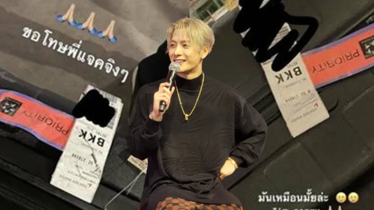 ดราม่าอีก! สาวโพสต์หยิบกระเป๋าสลับ "แจ็คสัน หวัง" ถูกแฟนคลับถล่ม ดราม่าอีก! สาวโพสต์หยิบกระเป๋าสลับ "แจ็คสัน หวัง" ถูกแฟนคลับถล่ม