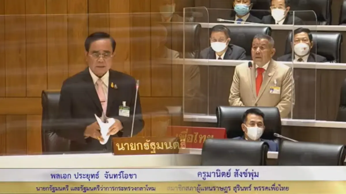 บิ๊กตู่โต้ทำประเทศล่มจม บอกทนฟังฝ่ายค้านมา 3 วัน แซว ครูมานิตย์ ระวังเจ็บคอ บิ๊กตู่โต้ทำประเทศล่มจม บอกทนฟังฝ่ายค้านมา 3 วัน แซว ครูมานิตย์ ระวังเจ็บคอ