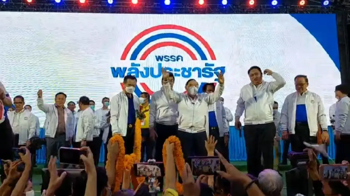 "บิ๊กป้อม" นำทีม พปชร. โรดโชว์ชลบุรี คนแห่ต้อนรับนับหมื่นล้นศาลากลาง