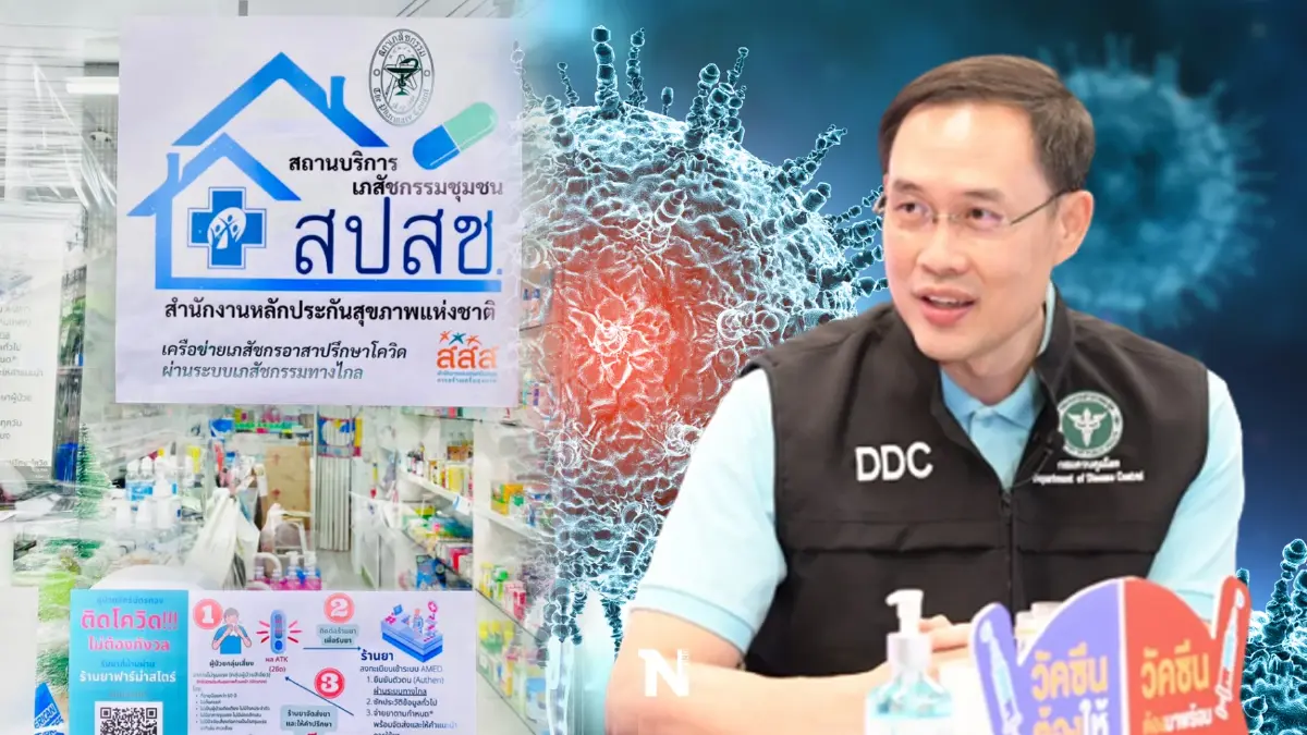 ผวา! โอมิครอน BA.5 สธ.เผยผู้ป่วย"เจอ แจก จบ"พุ่ง 2 แสนราย คาดก.ย.นี้พีคสูงสุด!