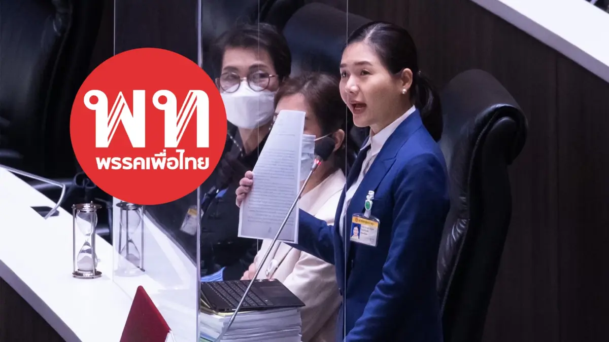 จิราพร ชี้ อภิปรายไม่ไว้วางใจไม่สูญเปล่า ขยายผลดำเนินคดีนายกฯและรัฐมนตรี จิราพร ชี้ อภิปรายไม่ไว้วางใจไม่สูญเปล่า ขยายผลดำเนินคดีนายกฯและรัฐมนตรี