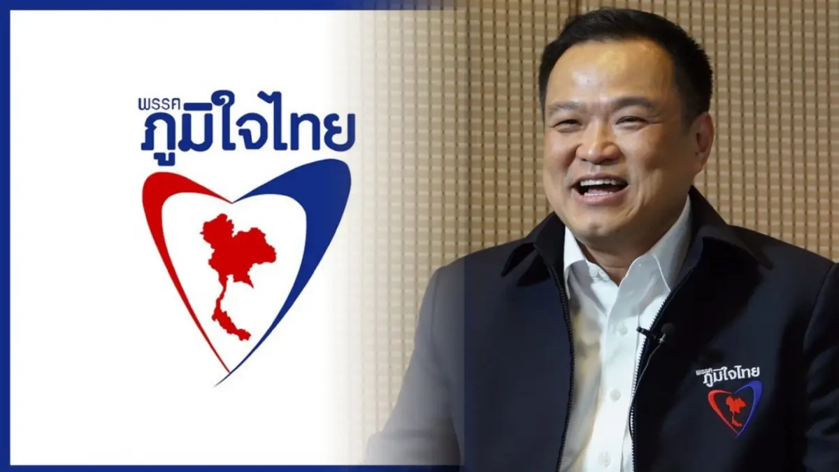 กกต. เปิดยอดบริจาค 20 พรรคการเมือง เดือน พ.ค.65 ภูมิใจไทย แชมป์มากสุด 52 ล้าน