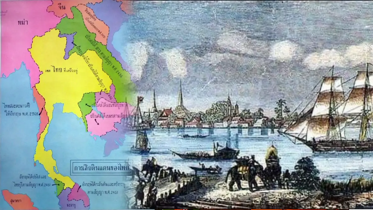 15 ก.ค. 155 ปี ประเทศไทยสูญเสียดินแดนเขมรและเกาะ 6 เกาะ ให้ฝรั่งเศส