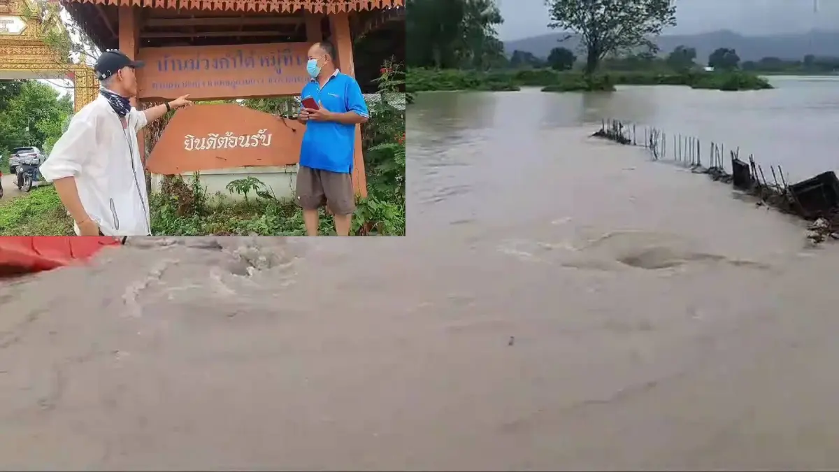 ฝนถล่มอ.ภูกามยาว พะเยา ท่วมบ้านเรือนเสียหายกว่า 100 หลังคาเรือน