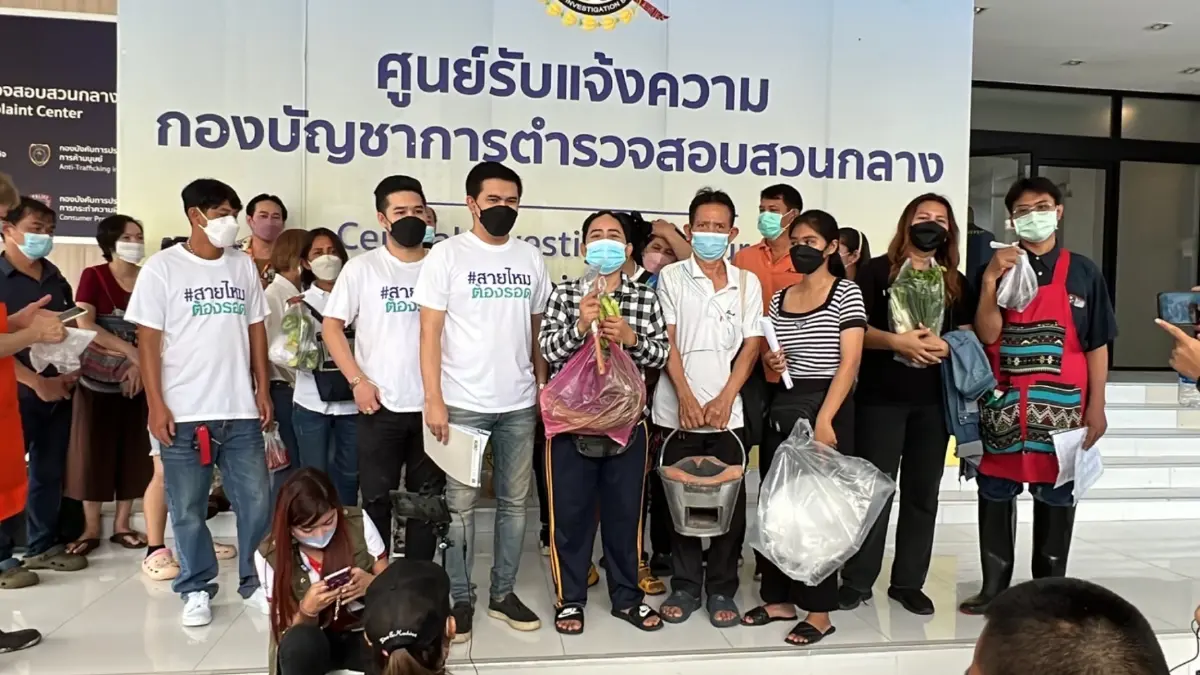 ผู้ค้าตลาดยิ่งเจริญ หิ้วกระทะ เตาถ่าน ร้อง ปอศ. ถูกโกงแชร์นับร้อยล้าน ผู้ค้าตลาดยิ่งเจริญ หิ้วกระทะ เตาถ่าน ร้อง ปอศ. ถูกโกงแชร์นับร้อยล้าน