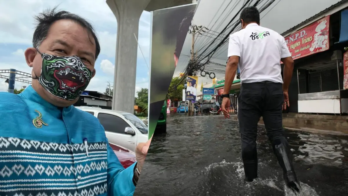 "พี่ศรี" แซะ "ชัชชาติ" หยุดสร้างภาพเอาจริงน้ำท่วม ด้าน “ดร.เอ้” ส่งกำลังใจ