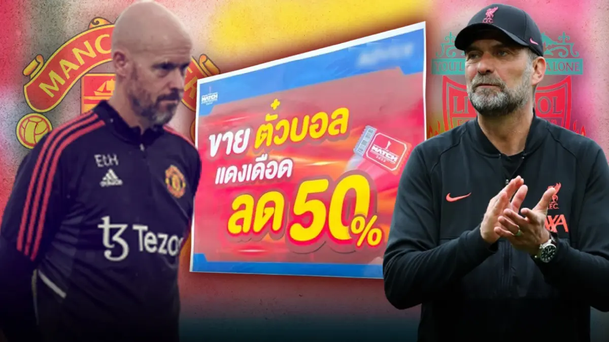 ดราม่า! เปิดขายบัตร "ศึกแดงเดือด" แบบลดกระหน่ำ 50% หน้าสนามราชมังคลาฯ